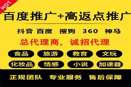 百度广告推广费用优化策略